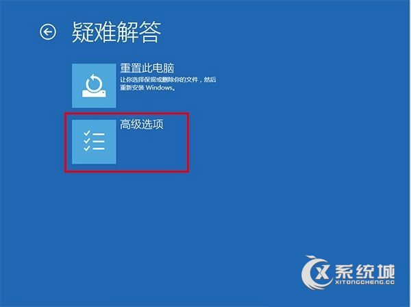 安全模式怎么进？Win10进入安全模式的图文教程