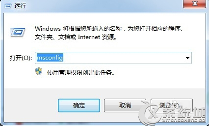 Win7下Word无法访问您试图使用的功能所在的网络位置怎么办？