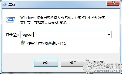 Win7下Word无法访问您试图使用的功能所在的网络位置怎么办？