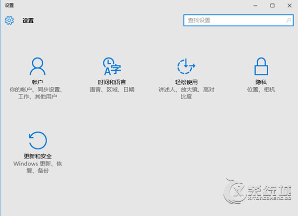 Win10安装打印机驱动无数字签名怎么办？