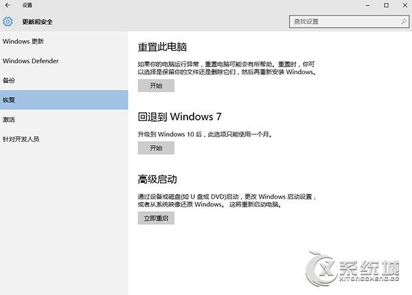 Win10安装打印机驱动无数字签名怎么办？