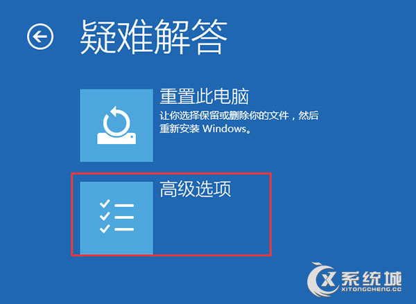 Win10安装打印机驱动无数字签名怎么办？