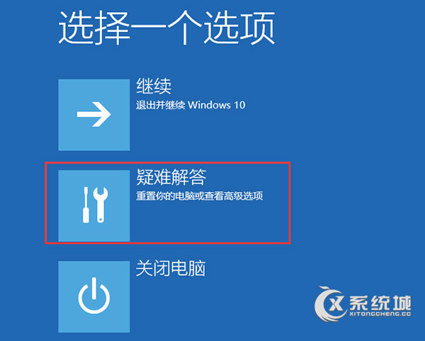 Win10安装打印机驱动无数字签名怎么办？