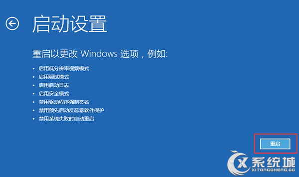 Win10安装打印机驱动无数字签名怎么办？