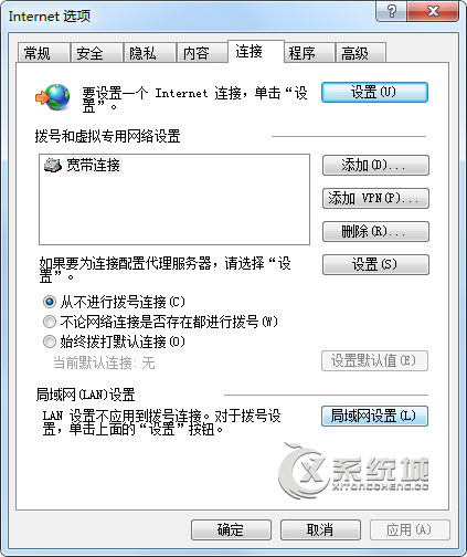Win7玩星际2卡在＂正在更新暴雪启动器＂的解决方法