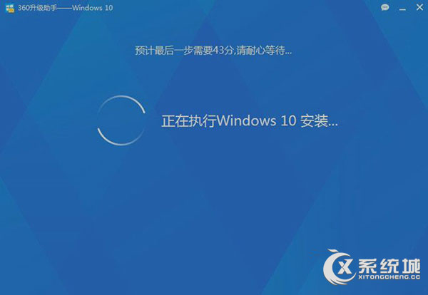 使用360升级Win10系统的图文教程