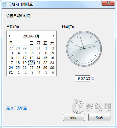 Win7系统时间无法修改的原因是什么？