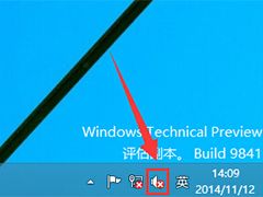 Win10音频服务未运行/启动的解决方案