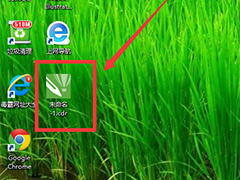cdr是什么格式?Win7系统下cdr文件用什么打开？