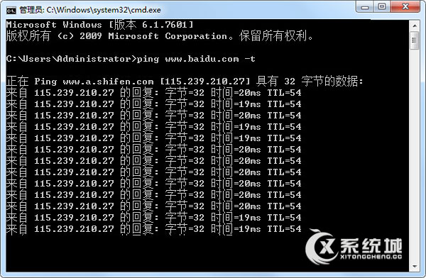 Win7利用ping命令检测网速和网络连通状态的操作方法