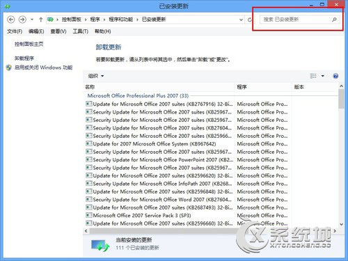 Win8系统Flash版本过低又安装不了怎么办？