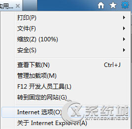 Win7电脑ie浏览器主页被篡改怎么办？