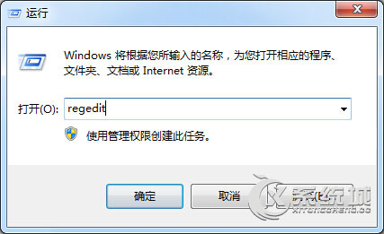 Win7电脑ie浏览器主页被篡改怎么办？