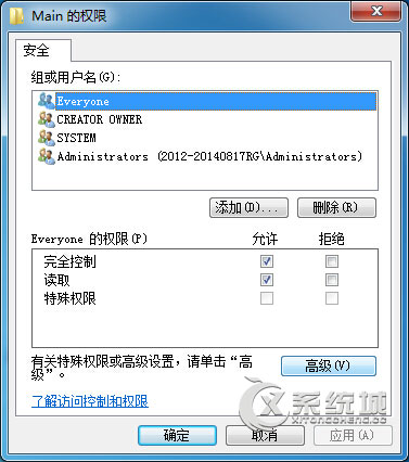 Win7电脑ie浏览器主页被篡改怎么办？