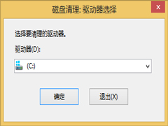 如何清理Win8.1系统注册表