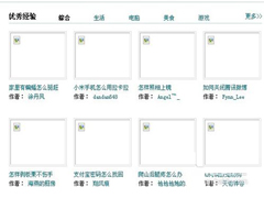 Win7系统下浏览网页时图片显示不出来怎么办？