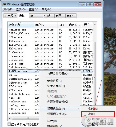 Win7系统玩英雄联盟卡怎么办？