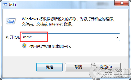 Win7系统找不到本地用户和组的两大解决方案