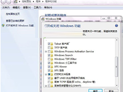 如何开启TFTP服务器?Win7开启TFTP服务器的详细步骤