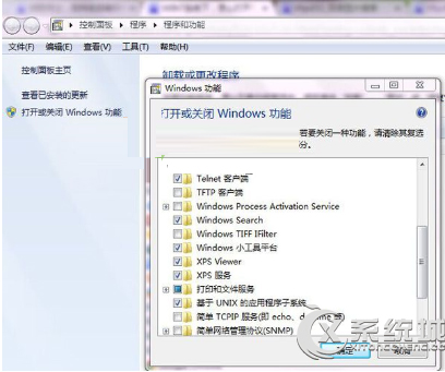 如何开启TFTP服务器？Win7开启TFTP服务器的详细步骤