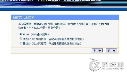 Win7电脑路由器怎么设置无线网络？