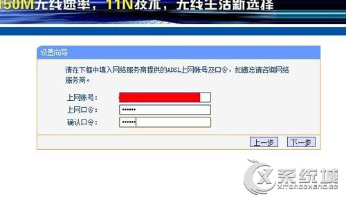 Win7电脑路由器怎么设置无线网络？