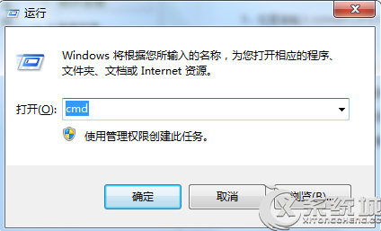Win7系统无法直接安装到C盘的应对措施