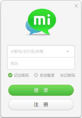 米聊 V3.0.0.2111 电脑版