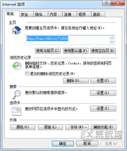 Win7系统IE浏览器无法打开网页怎么解决？