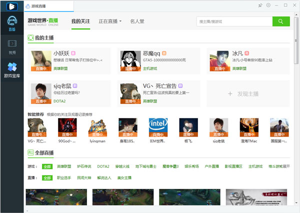 狗仔直播 V1.0.0.36