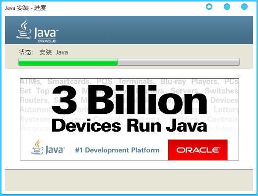Java Runtime Environment V8.0.730.2