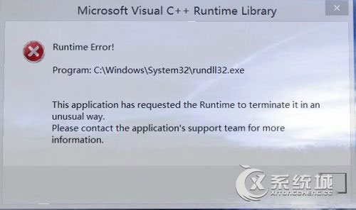 Win7系统出现rundll32.exe进程的三种情况