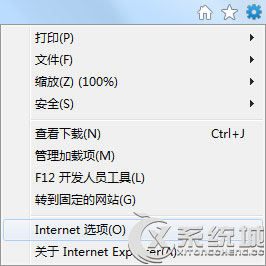 Win7浏览网页提示“只显示安全内容”怎么办？