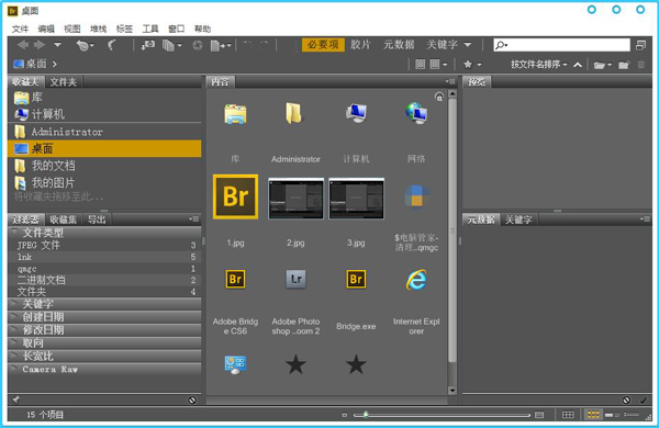 Adobe Bridge CS6 V5.0.0.399 绿色版