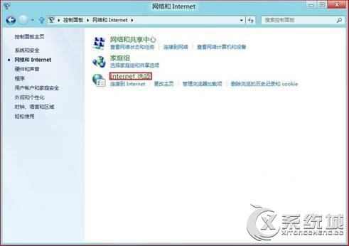 Win8如何开启浏览器“是否记住账户与密码”的提示？