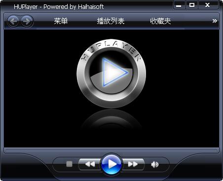 HUPlayer(海海播放器) V1.0.5.4 破解版