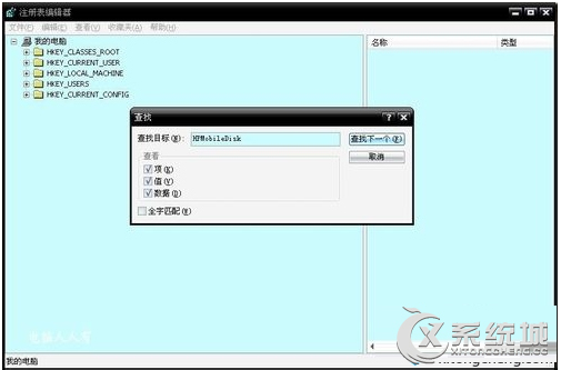 Win8电脑蓝屏代码0x0000001是什么原因和解决方案