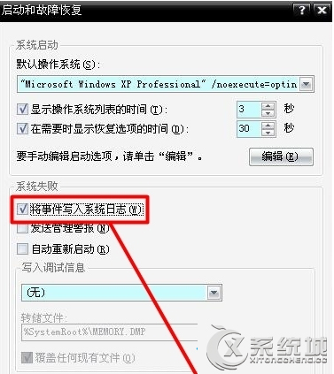 Win8电脑蓝屏代码0x0000001是什么原因和解决方案