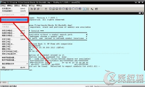 Win8电脑蓝屏代码0x0000001是什么原因和解决方案