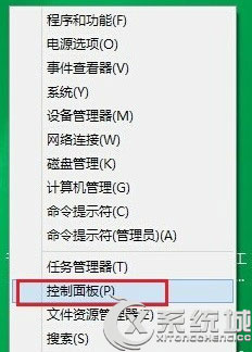 Win8电脑360软件和Defender冲突的处理方法