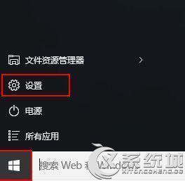 如何设置Win10系统桌面鼠标指针大小和颜色？