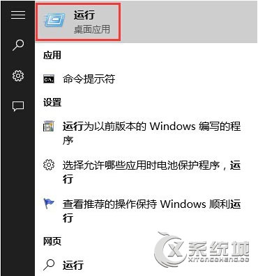 Win10浏览器临时文件夹位置无法更改的解决措施