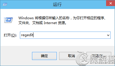 Win10浏览器临时文件夹位置无法更改的解决措施