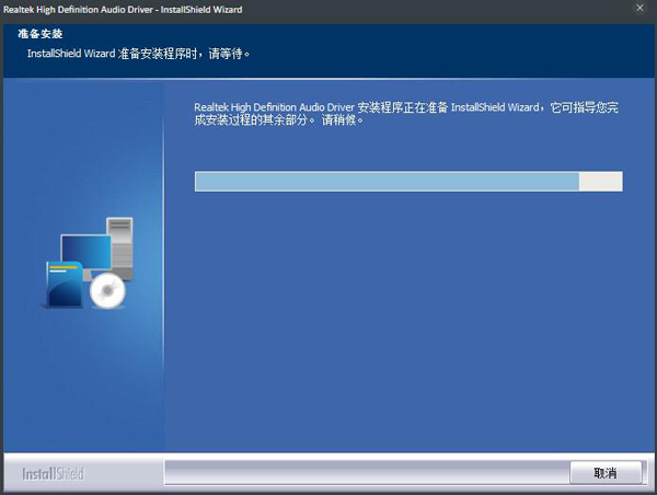 Realtek High Definition Audio Driver(瑞昱声卡驱动) V6.0.1.7478