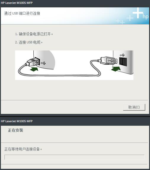 惠普M1005 MFP一体机驱动 V1.0 (32位/64位)
