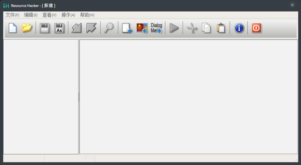 Resource Hacker(可执行文件管理) V4.2.5.146 绿色版