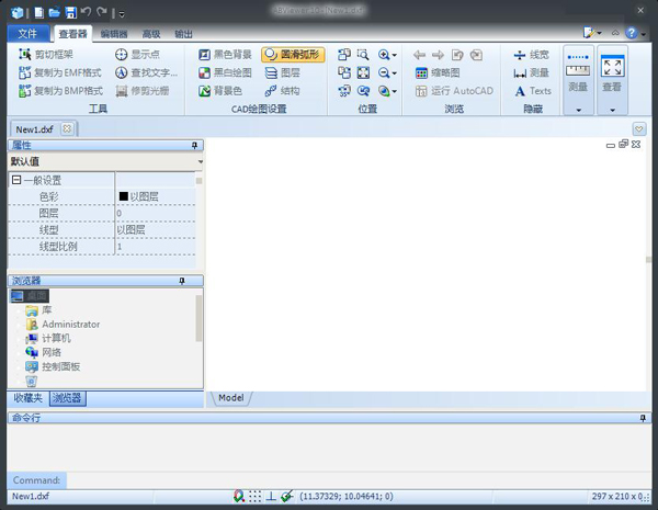 ABViewer(多格式文件查看器) V10.0.1.28