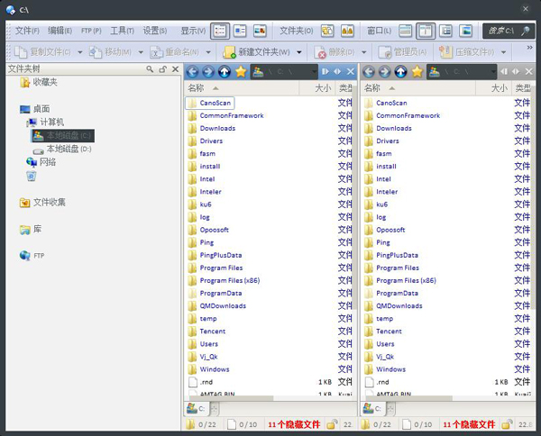 Directory Opus(文件管理软件) V11.16.0.0