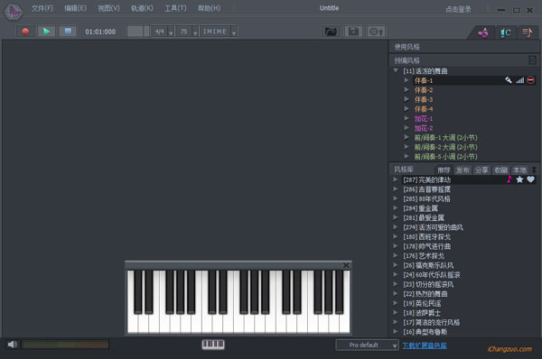 唱作魔方 V3.1.1.105 专业版