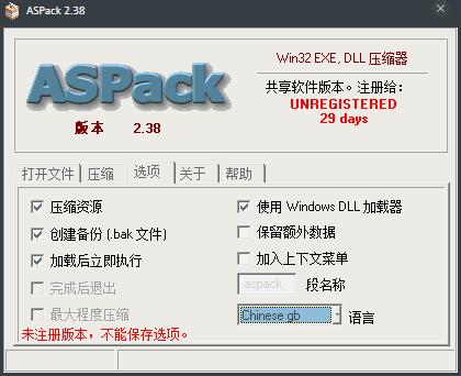 ASPack